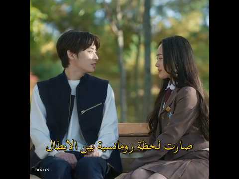 ماري تقتل الناس Explore Kdrama Foryou مسلسلات كورية Kdramaedit اكسبلور Shorts Fypシ Viral 