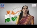 Chunav ka Parv, Desh ka Garv | My Vote, My Voice | ISRO Scientist Nandini Harinath Appeals to vote