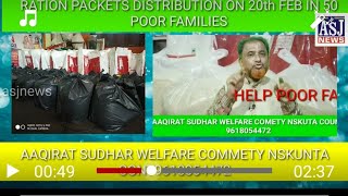 Marhomeen Ke Essale Sawab Ke Liye Please Help Please Sher Video