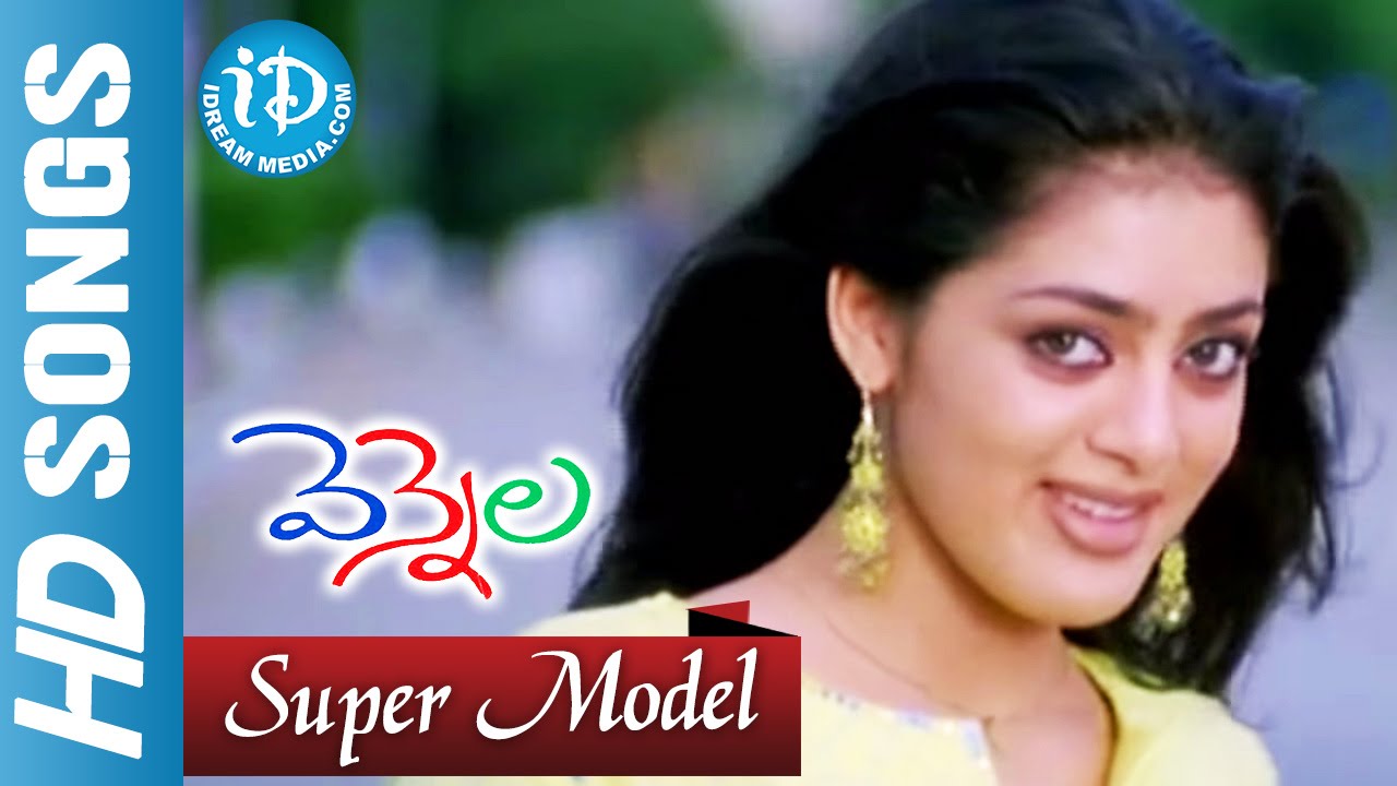 Vennela Telugu Movie - Super Model Video Song - Raja || Deva Katta || Parvati Melton