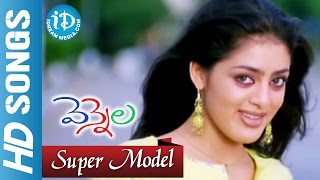 Vennela Telugu Movie - Super Model Video Song - Raja Deva Katta Parvati Melton