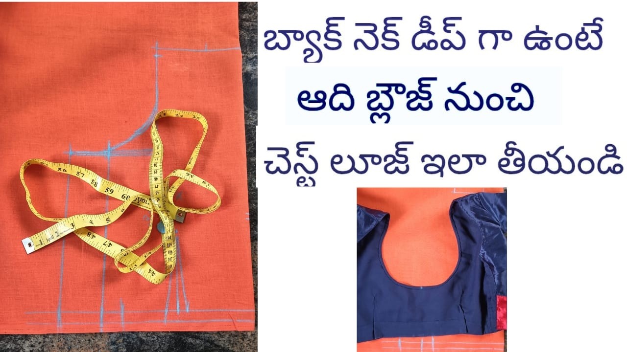 # Correct Chest Measurement for Blouse Cutting | Chest Measurement