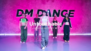 Untouchable  Choreography by Orange