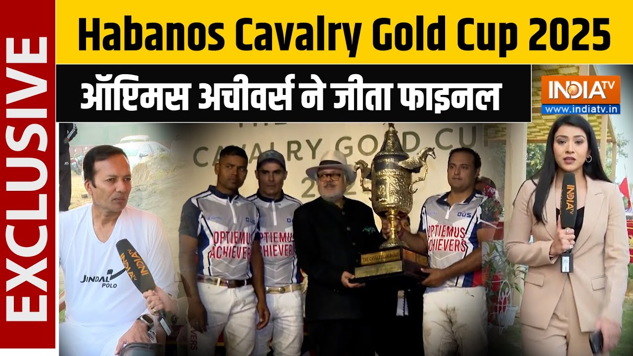 Habanos Cavalry Gold Cup 2025: Jindal Panthers को Optiemus Achievers ने दी 8-7 से शिकस्त