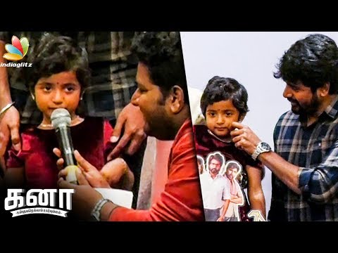 Sivakarthikeyan Daughter Cute Speech At Kanaa Success Meet | Aaradhana