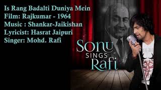 Song name : is rang badalti duniya mein singers mohd. rafi music
shankar-jaikishan lyrics hasrat jaipuri movie rajkumar - 1964 mood
romantic movie/...