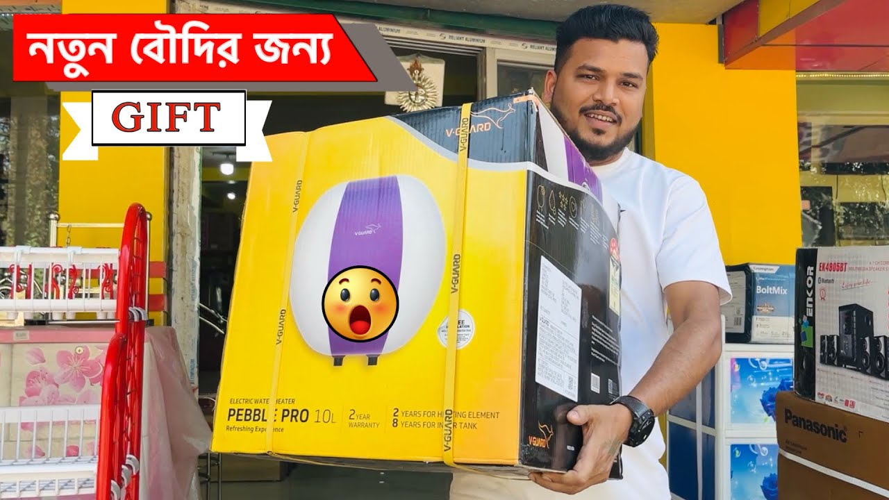 নতুন বৈদির জন্য GIFT 😍 || বিয়ে বাড়িতে একটা অঘটন ঘটে গেলো 🥹