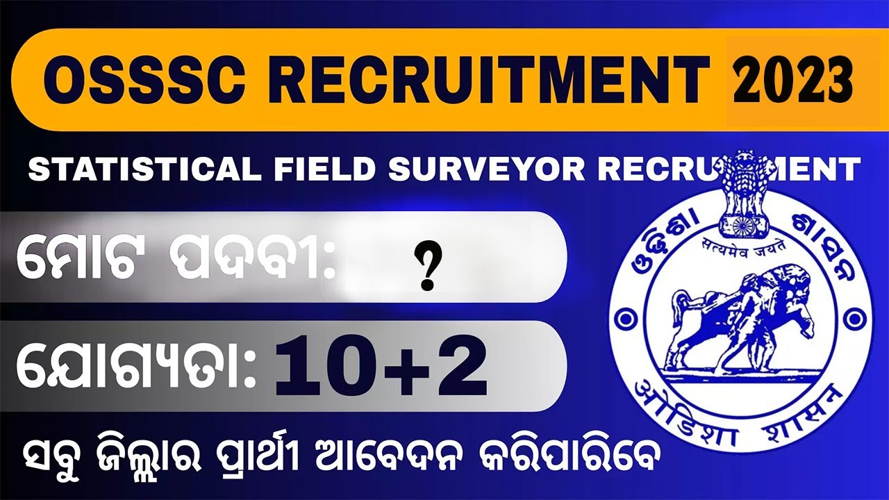 OSSSC Statistical Field Surveyor ( SFS ) Recruitment 2023 ! Odisha Govt