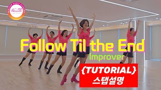 {TUTORIAL} Follow Til the End Line Dance/Improver/Follow Til the End Line Dance (Staff Instructions)