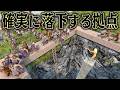 届きそうで届かない拠点なら 絶対負けないはず【7 Days to Die】
