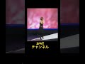 良き曲❣️途中 明菜さんみたい⁉️【松田聖子】