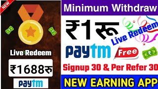 💥Redeem Only ₹1रू Instant Paytm Cash || New Paytm Earning App || Best Paytm Cash Earning App 2020 screenshot 3