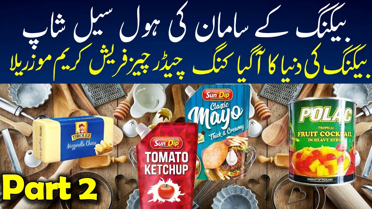 Cheapest Baking Items Shop Mozzarella Cheddar Cheese In Wholesale