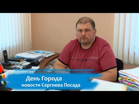 Денис Жидких - о заключении договора на осуществление водоснабжения и водоотведения