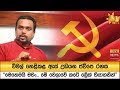 විමල්|sin