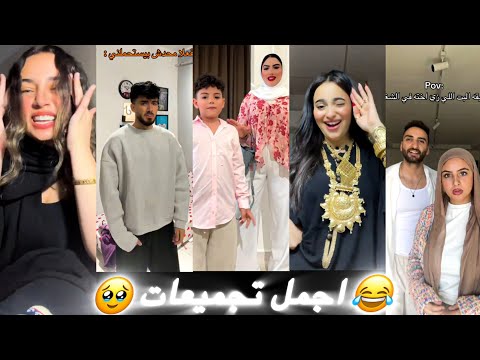 أحدث تشكيلة اغاني مهرجانات مشاهير للتيك توك