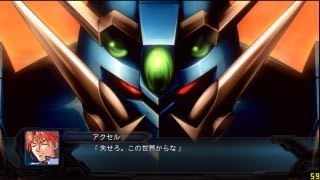 2nd Super Robot Wars OG: Soulgain All Attacks screenshot 4