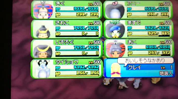 Download 電波人間のrpg Free ジャシンレレパもどきでワイコロに突撃した結果www Mp4 Mp3