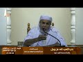 حب العبد لله عز وجل علامات محبة العبد لربه من تقديم الأستاذ حميد أوجانه عبد الوهاب بن محمد حب العبد لله عز وجل علامات محبة العبد لربه من تقديم الأستاذ حميد أوجانه عبد الوهاب بن محمد