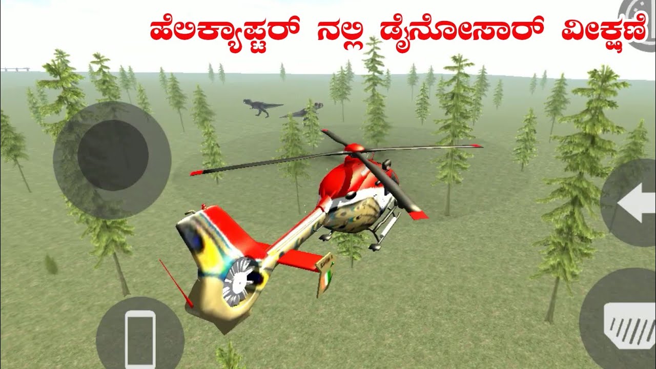 Dino Hunt: Aerial Search for Dinosaurs in Kannada GTA! 🚁🦕 | Virtual Adventure