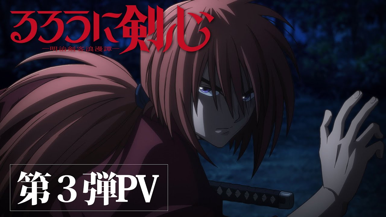 New Rurouni Kenshin Anime Releases First Opening, Ending: Watch