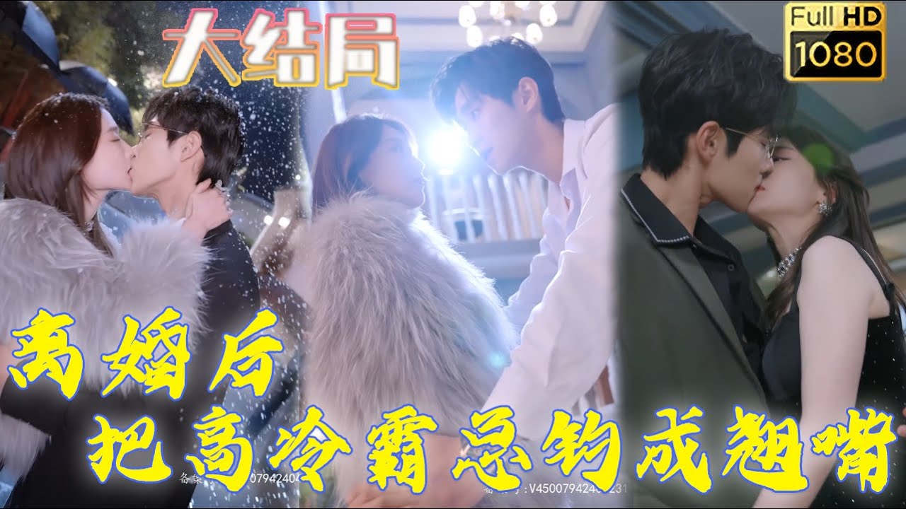 穿越小说，逆袭情感纠葛的女配之路