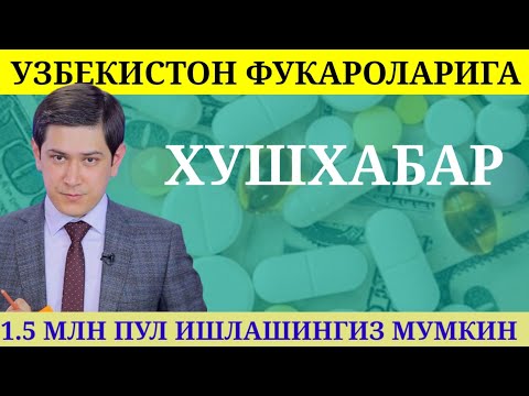 БАРЧАГА ХУШХАБАР 15