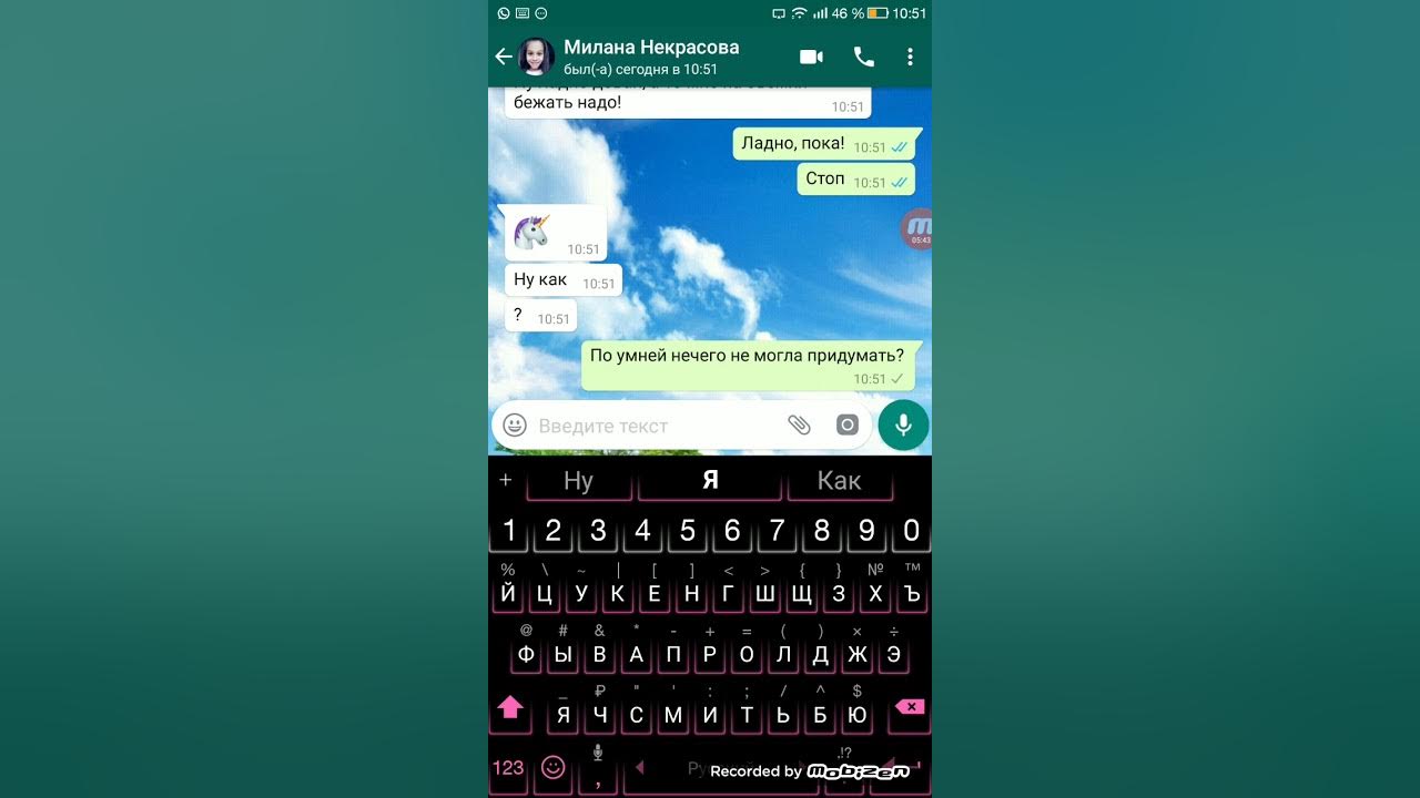 Обои на телефон с миланой. Обои на телефон с миланой. Обои на телефон с миланой. Обои на телефон с миланой некрасовой 2024. Обои на телефон с миланой.