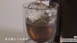 Recolte Solo Kaffe Solo   