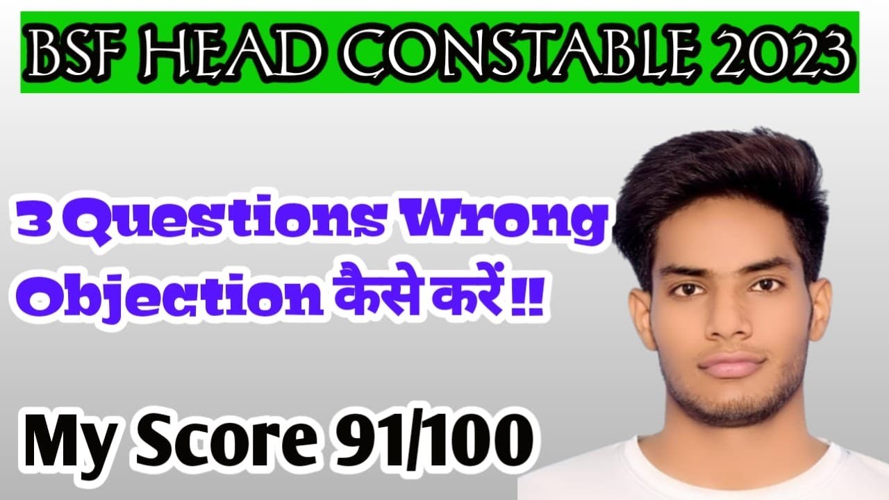 Bsf HCM answer key out// My Scorecard