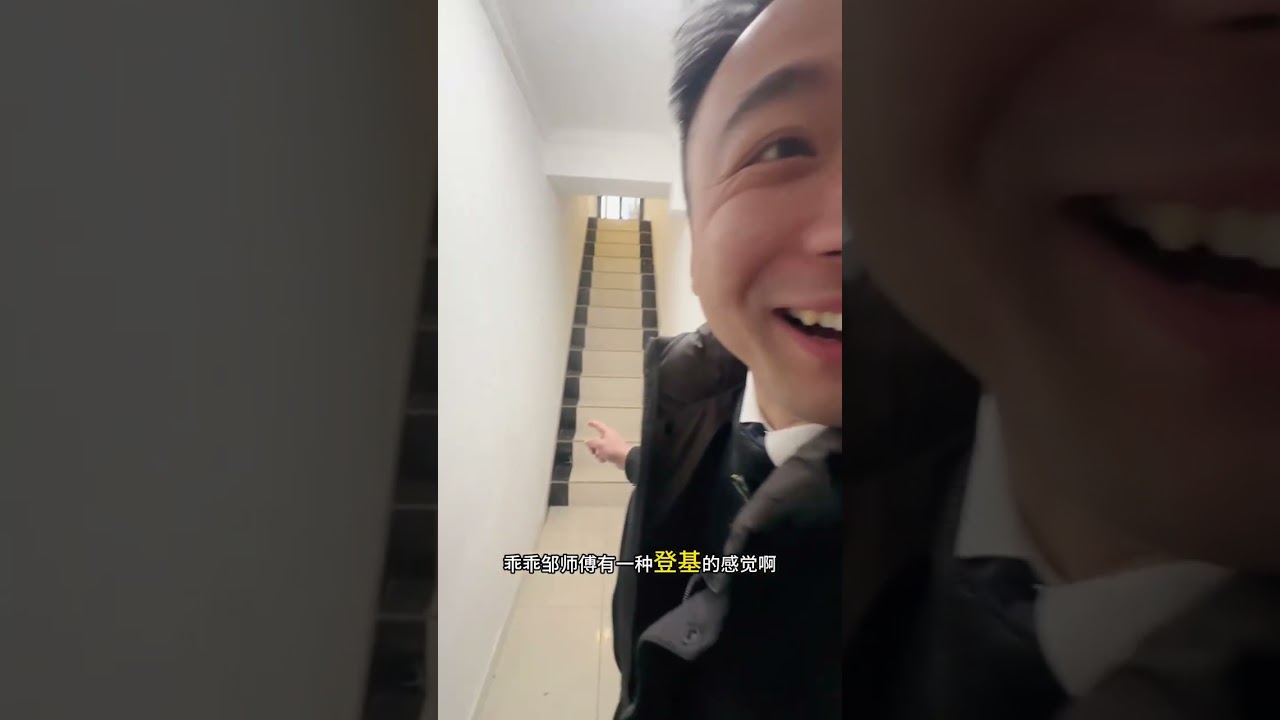 #每天回家和登基一样是什么感觉#万万没想到#不按常理出牌