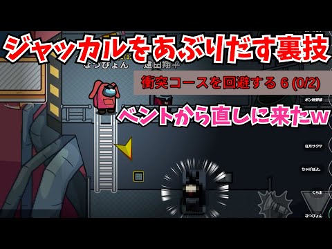 【近アモ総集編】リアクター必死に直しに来るジャッカルがおもろすぎたｗｗｗ