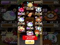 ぷにぷにガチャでzzzが出た