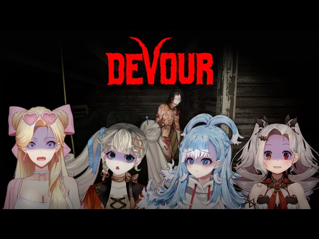 【DEVOUR】AAAAAAAAAAAAAA