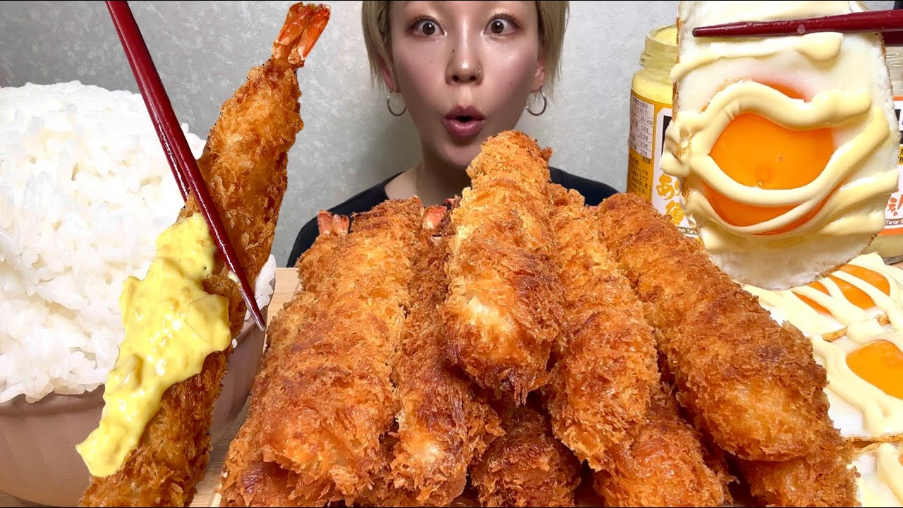 【大きい海老フライ🍤×白米🍚】ASMR 日本語字幕
