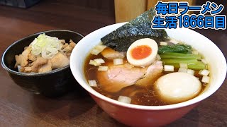 激ウマ醤油ラーメンとチャーシューご飯の正統派コンビをすする とものもと【飯テロ】SUSURU TV.第1866回