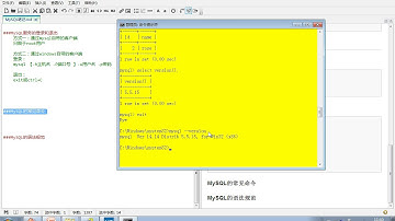 13 尚硅谷 MySQL基础 查看MySQL服务端版本
