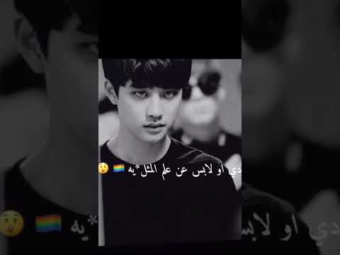دي او لابس عن علم مثل يه