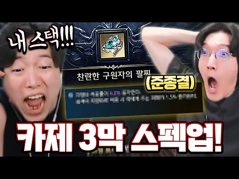 동숙형 스택 일로와잇ㅋㅋㅋㅋ [로스트아크, <strong>산악회</strong>]