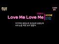 이지혜 Love Me Love Me 2006年 작사 김영아 작곡 박해운 편곡 박해운