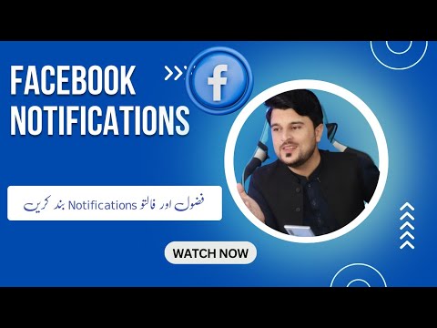 How to Turn Off Facebook Notifications on Android iphone 2024 - YouTube