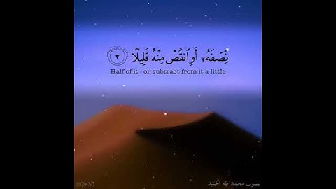القارئ محمد طه جنيد.🎧♥️حالات واتساب قرآن
