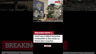 Israel Launches First Beirut Strike Since Ceasefire, Hezbollah Commander Reportedly Killed #usnews
