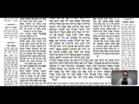 Kiddushin 5a - Youtube