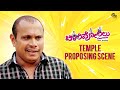 Chaali Polilu SUPER HIT TULU MOVIE - Temple Proposing Comedy Scene | Virendra Shetty | Naveen Padil