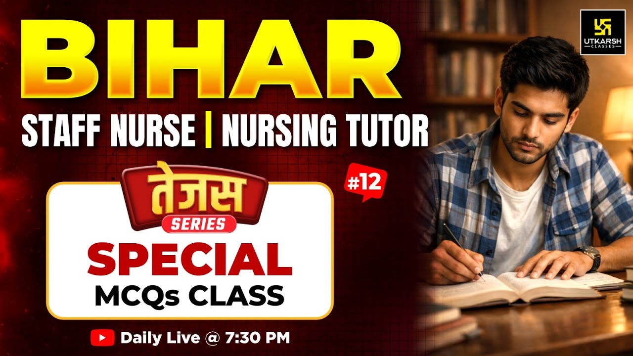 तेजस Series 🔥| Bihar Staff Nurse | Bihar Nursing Tutor | TOP MCQs #12