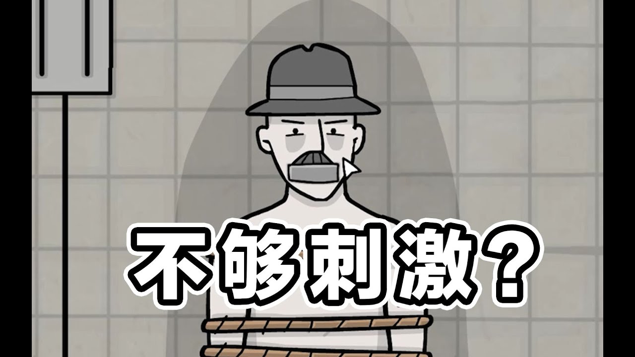 这游戏好变态啊！！ #UndergroundBlossom #锈湖