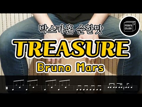 Treasure (Cajon Sheet) - Bruno Mars