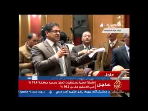 الاستفتاء على الدستور.. "نعم" 63.8% و "لا" 36.2% .