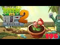 EXCLUSIVE PLANTS: TULIP TRUMPETER - Plants vs. Zombies 2 Chinese Version (Part 195)